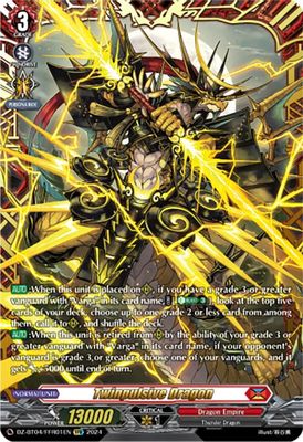 Twinpulsive Dragon (FFR)