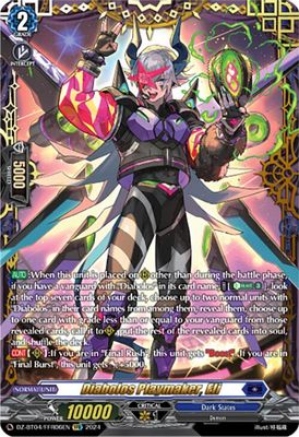 Diabolos Playmaker, Eli (FFR)