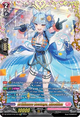 Brilliance Restage, Albellina (FFR)