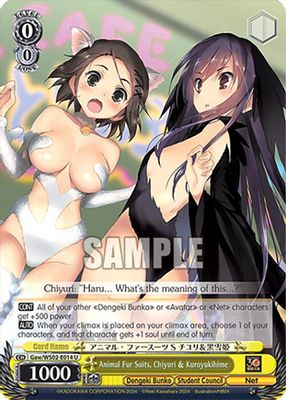 Animal Fur Suits, Chiyuri & Kuroyukihime