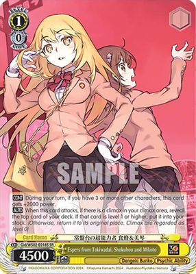 Espers from Tokiwadai, Shokuhou and Mikoto (SR)