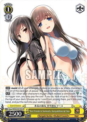 Best Friends in Swimsuits, Kuroyukihime & Fuko (SR)
