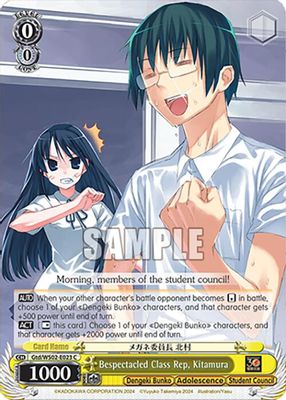 Bespectacled Class Rep, Kitamura