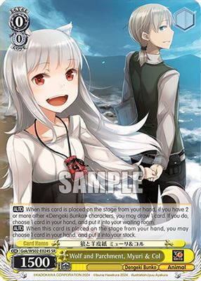Wolf and Parchment, Myuri & Col (SR)