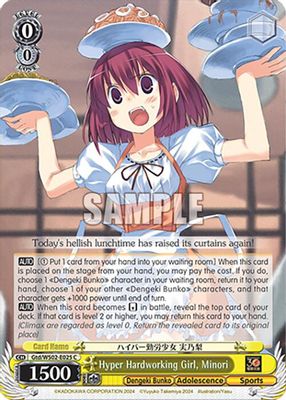 Hyper Hardworking Girl, Minori