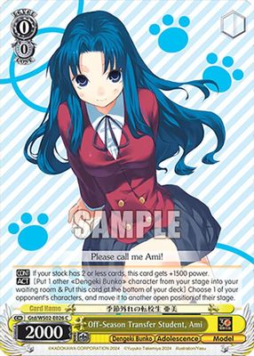 Off-Season Transfer Student, Ami