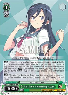 First Time Confessing, Ayase