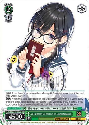 Are You the Only One Who Loves Me, Sumireko Sanshokuin (SR)
