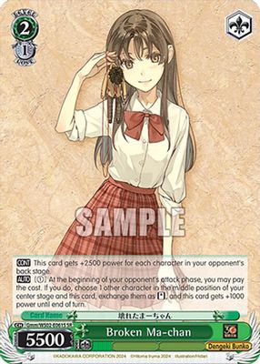 Broken Ma-chan (SR)