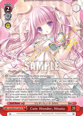 Cute Wonder, Hinata (SP)