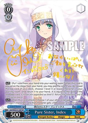 Pure Sister, Index (SP)