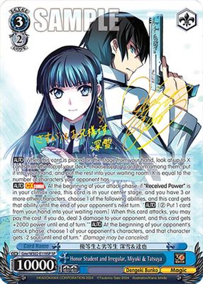 Honor Student and Irregular, Miyuki & Tatsuya (SP)