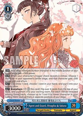Agent and Guard, Hinagiku & Sakura (SR)