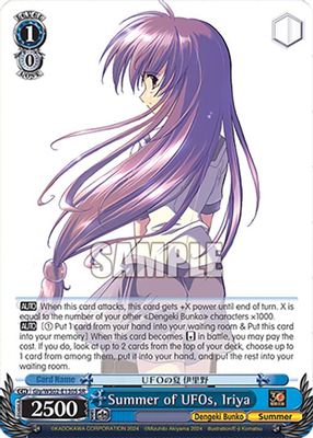 Summer of UFOs, Iriya (SR)