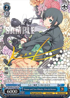 Human and Two-Wheeler, Kino & Hermes (SP)