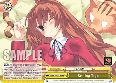 Resting Tiger (RRR)