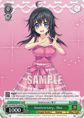 Anniversary, Ako (RRR)
