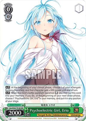 Psychoelectric Girl, Erio (RRR)