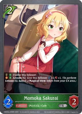 Momoka Sakurai