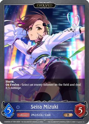 Seira Mizuki (Evolved)