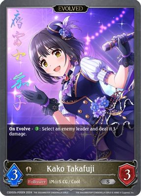 Kako Takafuji (Evolved) - P05EN (Foil)