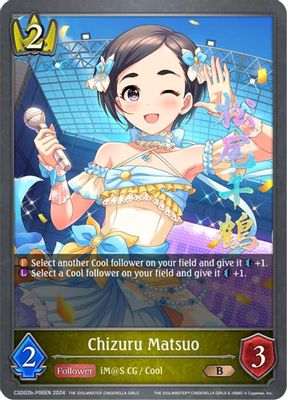 Chizuru Matsuo - P06EN (Foil)