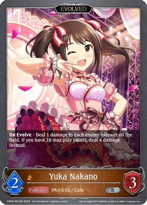 Yuka Nakano (Evolved)