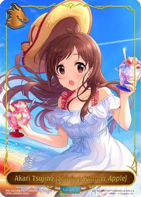 Akari Tsujino [Shining Summer Apple]