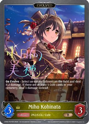 Miho Kohinata (Evolved) - P27EN (Foil)