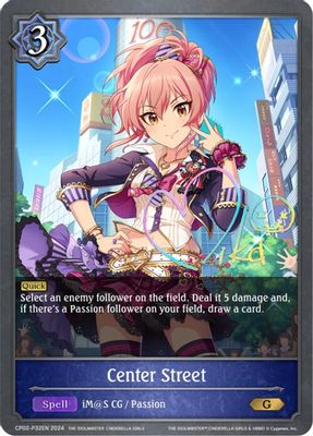 Center Street - P32EN (Foil)