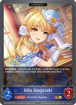 Rika Jougasaki (Evolved) - P39EN (Foil)