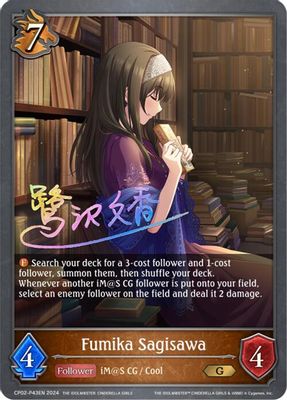 Fumika Sagisawa - P43EN (Foil)