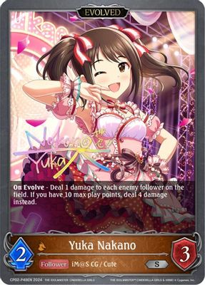 Yuka Nakano (Evolved) - P49EN (Foil)