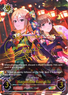 Hagoromo Komachi (a) (SP)