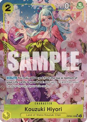 Kouzuki Hiyori (Alternate Art)