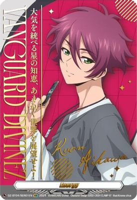 Energy Token (Kuon Aikawa) (Hot Stamped)