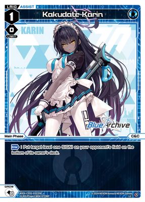 Kakudate Karin