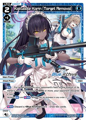 Kakudate Karin [Target Removal]