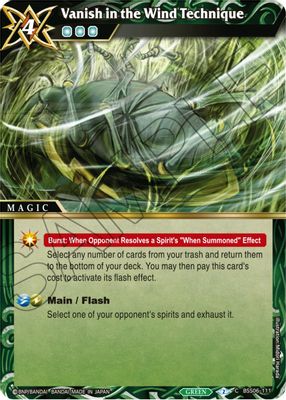 Vanish in the Wind Technique