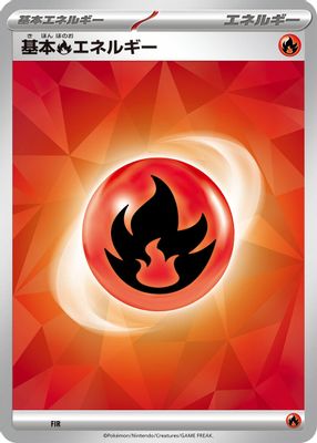 Scarlet & Violet Energies set mark