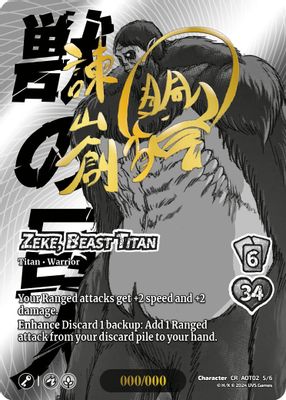 Zeke, Beast Titan (Serial Numbered)