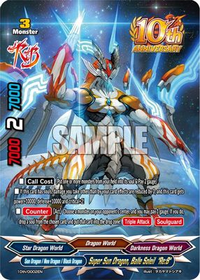 Super Sun Dragon, Balle Soleil 
