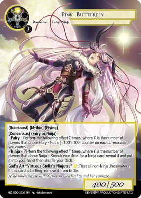 Pink Butterfly (ABC-SD04-036)