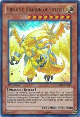 Hieratic Dragon of Sutekh