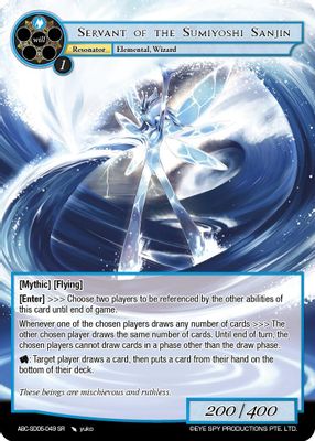 Servant Of The Sumiyoshi Sanjin (ABC-SD05-049)