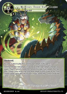 Ki Lua's Tiger Tail Caress (ABC-SD06-036)