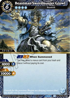 Beastman Swordsmaster Growl