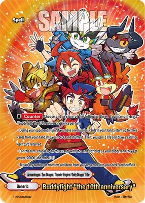 Buddyfight 