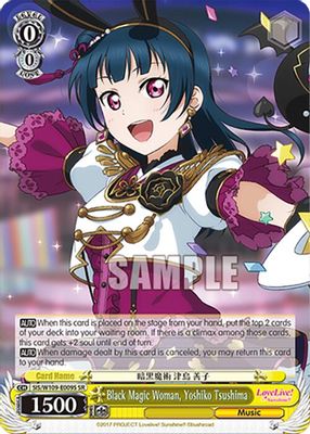 Black Magic Woman, Yoshiko Tsushima (SR)