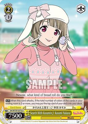 Search With Kasumin~ Kasumi Nakasu